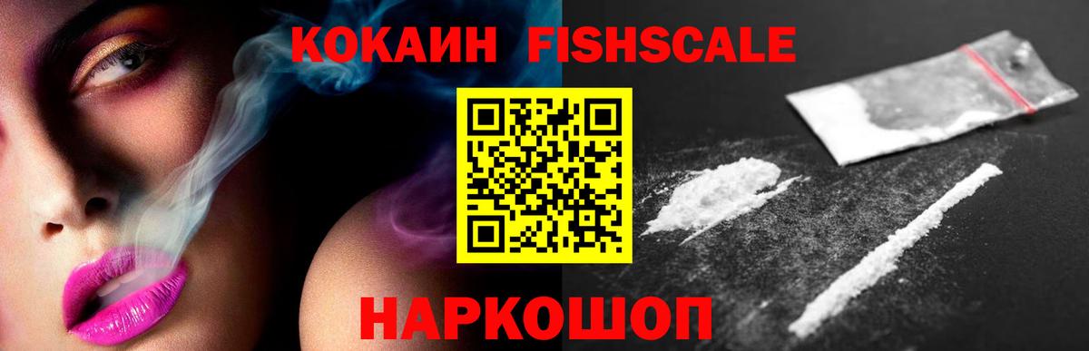 Арсеньев  Кокаин Колумбийский  Вход с VPN  Кокаин Эквадор 