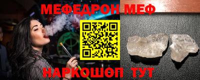 кристаллы Камышлов