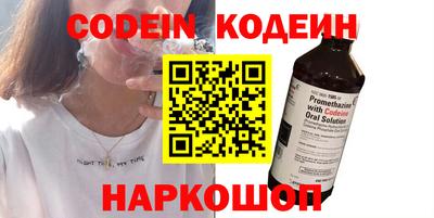 кристаллы Камышлов