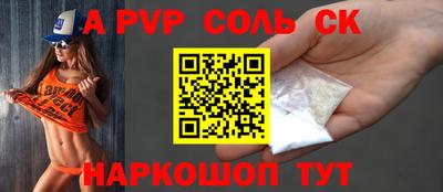 прущие грибы Канаш