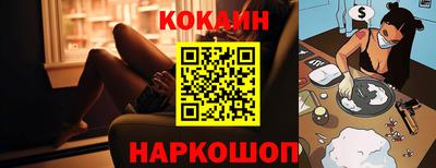 кокаин премиум Кандалакша