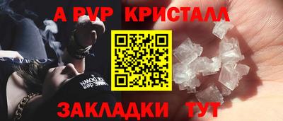прущие грибы Канаш