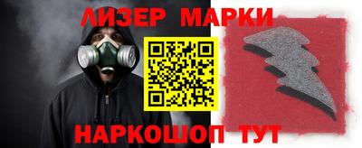 прущие грибы Канаш