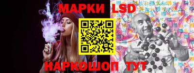 прущие грибы Канаш