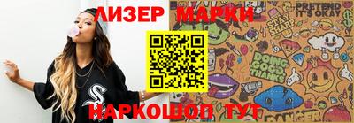 кокаин премиум Кандалакша