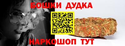 прущие грибы Канаш