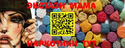 кокаин премиум Кандалакша