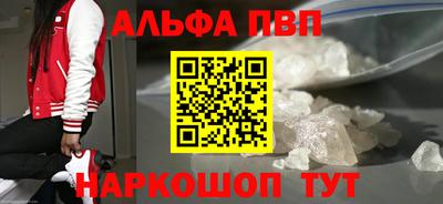 прущие грибы Канаш