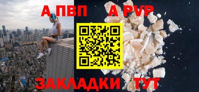кристаллы Камышлов