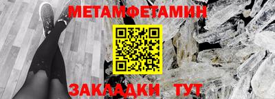 кристаллы Камышлов