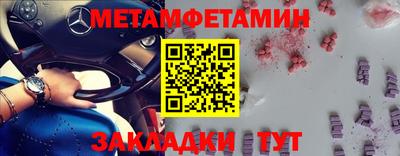 прущие грибы Канаш