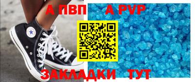 прущие грибы Канаш