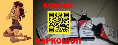 кокаин премиум Кандалакша
