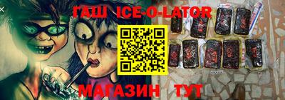 кристаллы Камышлов