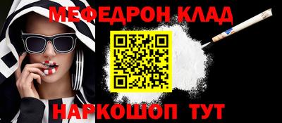 кокаин премиум Кандалакша
