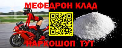 кокаин премиум Кандалакша