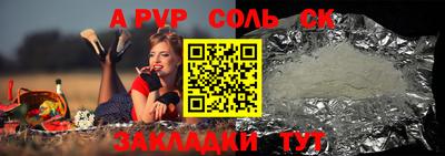 прущие грибы Канаш