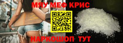 кристаллы Камышлов