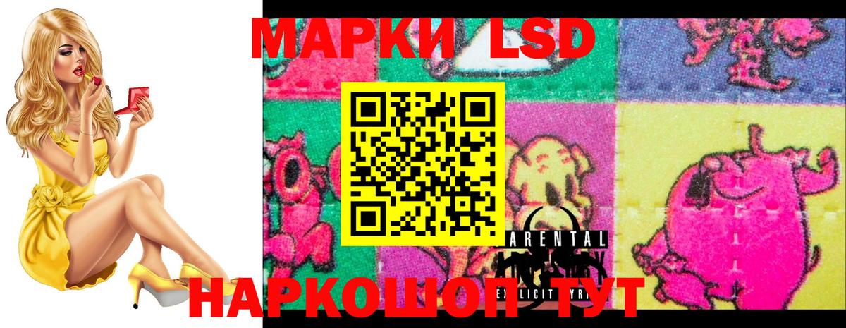 Лсд 25 экстази кислота  Вход с VPN  Лсд 25 экстази  Арсеньев  LSD-25 экстази кислота 