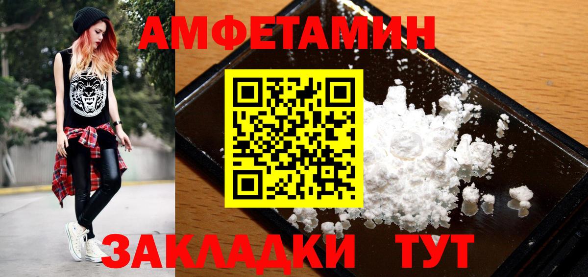 Первитин Methamphetamine  Первитин Methamphetamine  Вход с VPN  Арсеньев 