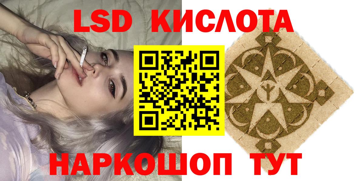 Наркотические марки 1,5мг Арсеньев
