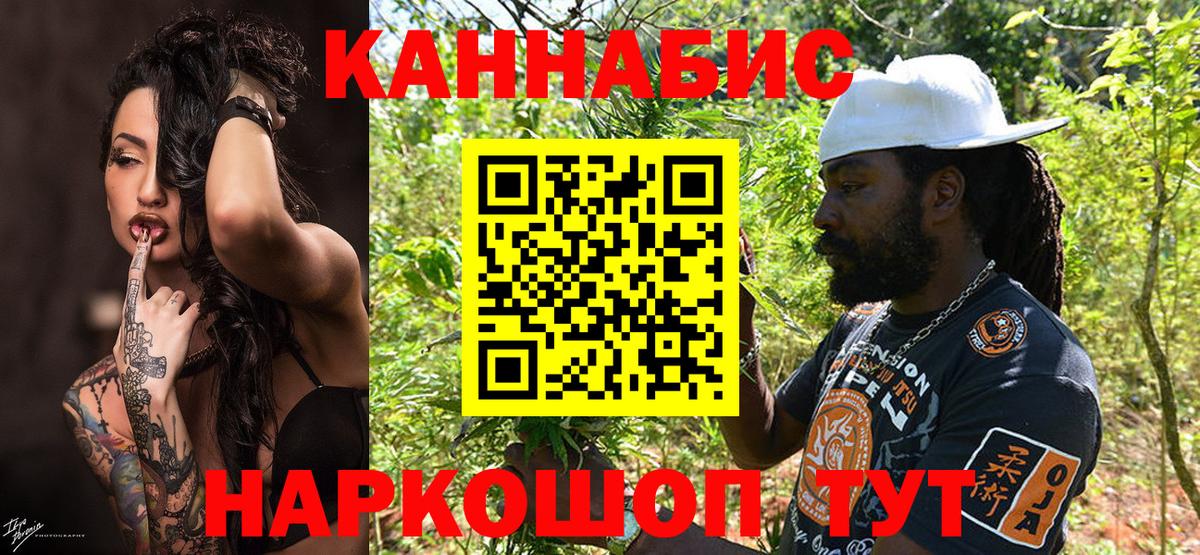 МАРИХУАНА VHQ Арсеньев